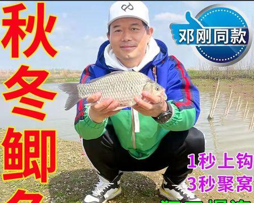 冬天钓鱼配制拉饵技巧是什么？如何提高钓鱼效率？  第3张