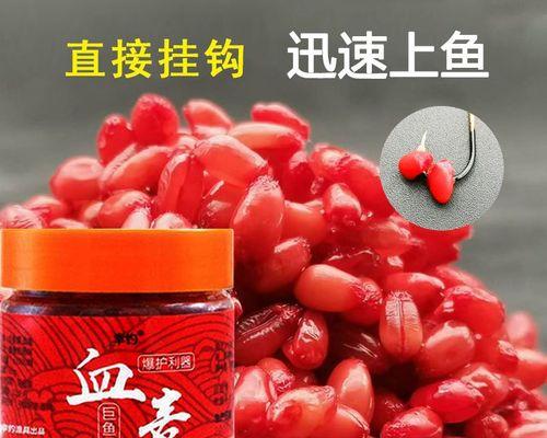 冬天钓鱼用什么窝料效果最好？有哪些钓鱼技巧可以提高成功率？  第1张