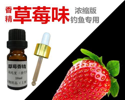 冬天钓鱼小药怎么搭配效果最好？有哪些技巧？  第1张