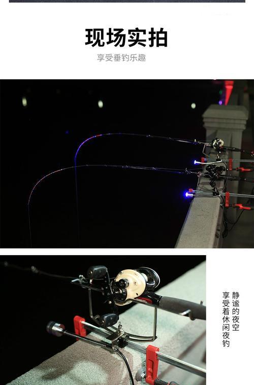 冬天筏钓夜钓技巧有哪些？如何应对低温天气的挑战？  第3张