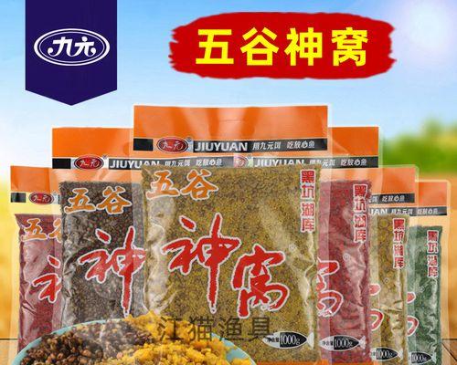 冬天谷麦野钓鲫鱼技巧有哪些？如何提高冬季野钓鲫鱼的成功率？  第1张