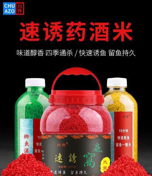 冬天野钓鲤鱼如何正确打窝？谷麦打窝有哪些技巧？  第3张