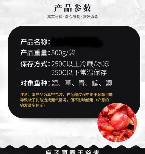 冬天谷麦野钓鲤鱼技巧有哪些？如何提高冬季野钓鲤鱼的成功率？  第3张