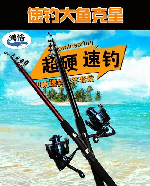 冬天海杆钓鱼技巧教程？如何应对低温天气的挑战？  第3张