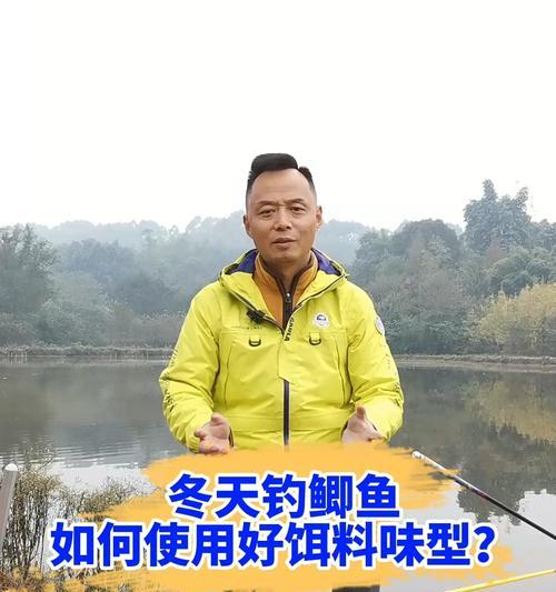 冬天河边钓鱼技巧有哪些？如何应对低温天气的挑战？  第1张