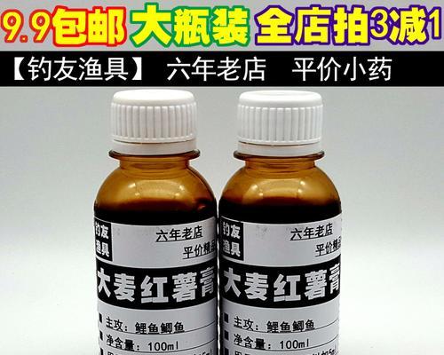 冬天黑坑钓鱼技巧小药有哪些？如何正确使用提高钓鱼效率？  第1张