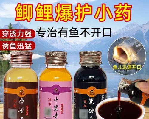 冬天黑坑钓鱼小药怎么搭配？搭配技巧有哪些？  第1张