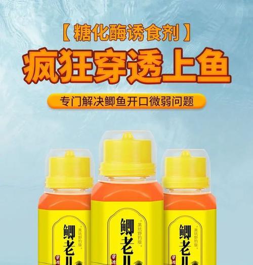 冬天黑坑钓鱼小药怎么搭配？搭配技巧有哪些？  第3张