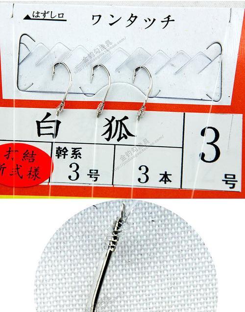 冬天矶竿串钩钓鱼技巧野外有哪些？如何应对冬季钓鱼的挑战？  第1张