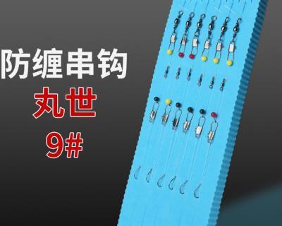冬天如何使用矶竿串钩野钓大鲫鱼？有哪些技巧和常见问题解答？  第2张