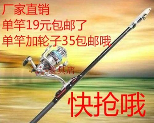 冬天矶竿钓鱼技巧有哪些？如何应对冬季钓鱼的挑战？  第2张