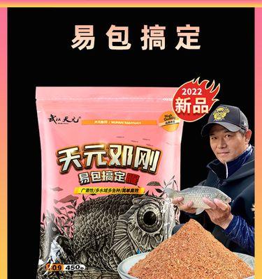冬天垂钓鲤鱼饵料搭配技巧有哪些？  第2张