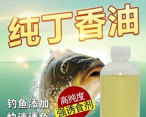 冬天垂钓鲤鱼饵料搭配技巧有哪些？  第3张