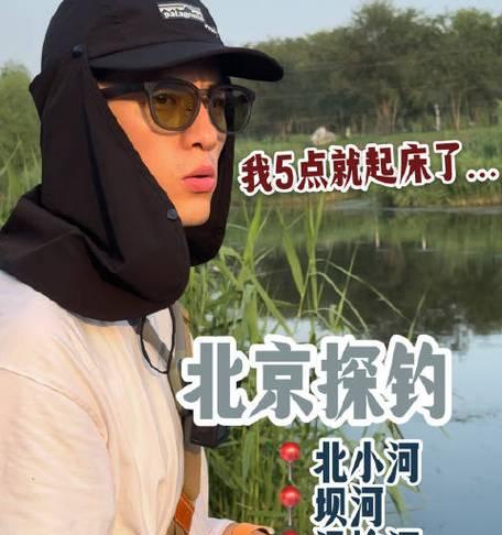 冬天暖棚冰上钓鱼技巧有哪些？如何提高钓鱼成功率？  第3张