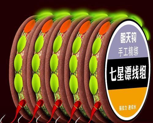 冬天七星漂朝天钩钓鱼技巧有哪些？如何提高冬季钓鱼成功率？  第1张