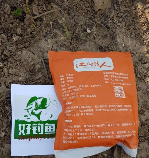冬天小麦垂钓技巧是什么？如何提高冬季小麦垂钓的成功率？  第1张