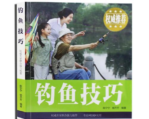 冬天休闲娱乐垂钓技巧有哪些？如何在寒冷季节享受垂钓乐趣？  第2张