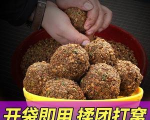 冬天野钓草头打窝技巧是什么？如何有效吸引鱼群？  第3张
