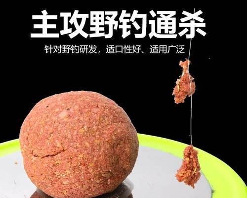 冬天野钓技巧饵料怎么选？哪些饵料最吸引鱼？  第2张
