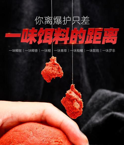冬天野钓鲫鱼饵料搭配技巧是什么？如何提高钓鱼成功率？  第1张