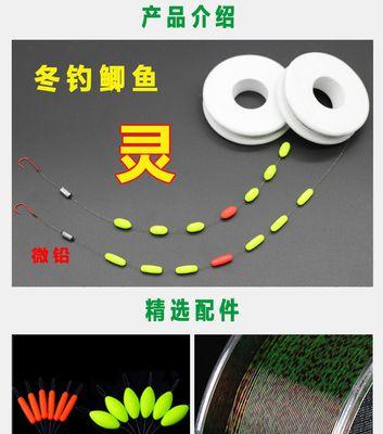 冬天野钓鲫鱼七星漂技巧及方法是什么？如何提高钓获率？  第1张