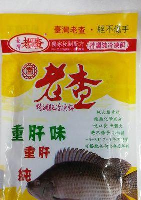 冬天野钓鲫鱼如何搭配窝料？掌握这些技巧轻松钓到大鲫鱼！  第1张