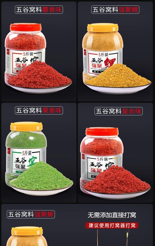 冬天野钓鲫鱼如何搭配窝料？掌握这些技巧轻松钓到大鲫鱼！  第2张