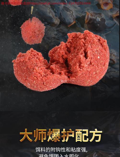 冬天野钓开拉饵技巧是什么？如何提高冬季钓鱼效率？  第2张