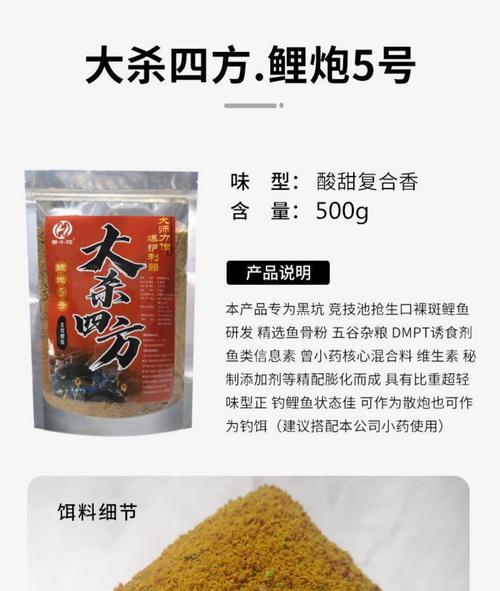 冬天野钓开拉饵技巧是什么？如何提高冬季钓鱼效率？  第1张