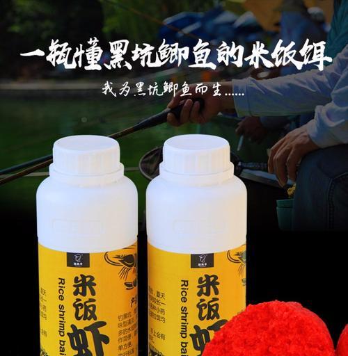 冬天用米饭钓鱼技巧有哪些？米饭钓鱼效果好吗？  第2张