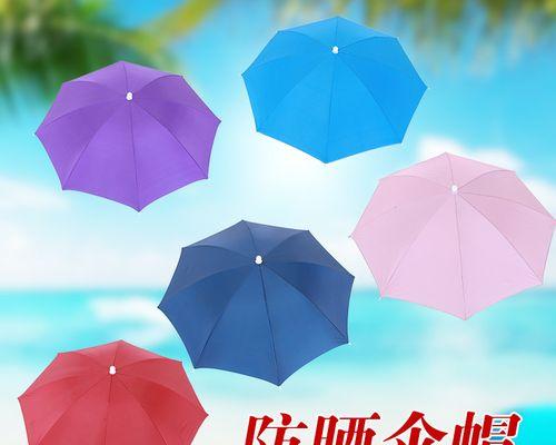 斗笠伞钓鱼技巧有哪些？如何提高使用斗笠伞的钓鱼效率？  第1张