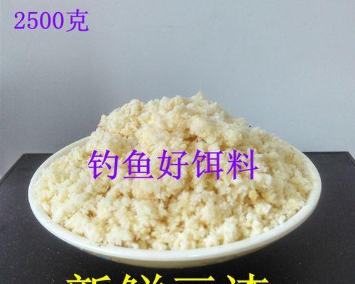 豆渣做鱼饵的方法和技巧是什么？如何提高钓鱼效率？  第1张