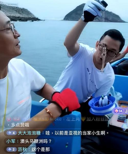 独臂残疾人学习钓鱼技巧有哪些方法？如何克服身体障碍享受钓鱼乐趣？  第2张
