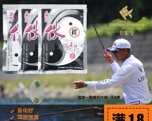 赌塘黑坑钓鱼技巧有哪些？如何提高钓鱼成功率？  第2张