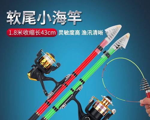 短筏竿钓鱼抛投技巧有哪些？如何提高抛投准确性？  第2张