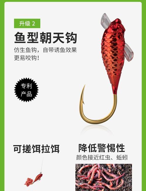 短竿朝天钩钓鱼技巧有哪些？如何提高钓鱼成功率？  第2张