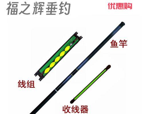 短竿钓鱼方法与技巧教程？如何快速掌握短竿钓鱼的精髓？  第1张