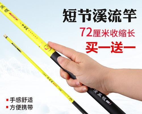 短节鱼竿手竿钓鱼技巧有哪些？如何提高钓鱼效率？  第1张