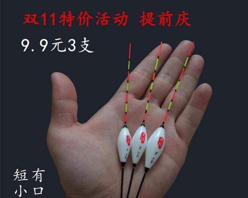 短尾浮漂钓鲫鱼技巧有哪些？如何有效提高钓鲫鱼的成功率？  第3张