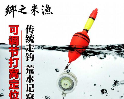 短线钓鱼打窝技巧教程？如何快速吸引鱼群？  第1张
