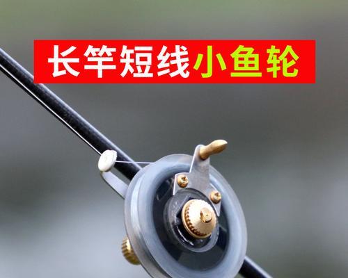 短线钓鱼绕线技巧教学？如何快速掌握？  第3张