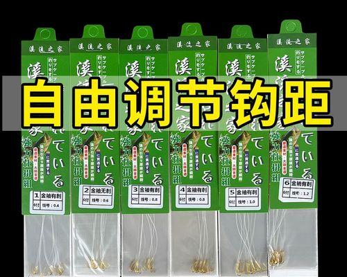 短子线钓鱼技巧有哪些？如何提高短子线钓鱼的成功率？  第3张
