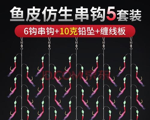海竿串钩深秋钓鱼技巧有哪些？如何提高钓获率？  第3张