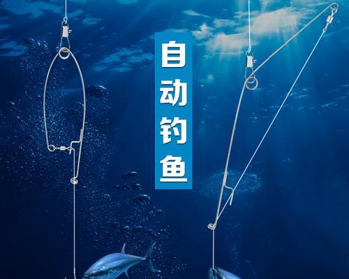 海竿钓鱼时如何选择合适的鱼钩？有哪些技巧需要注意？  第1张