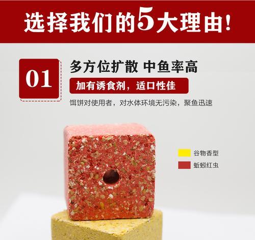 海竿钓鱼饵料加挂技巧是什么？如何正确加挂提高钓鱼效率？  第2张