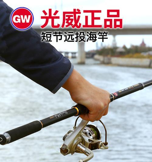 海竿钓鱼机技巧有哪些？如何提高海竿钓鱼效率？  第1张