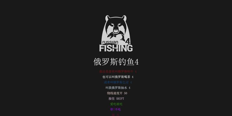 海竿钓鱼技巧讲解？如何提高海竿钓鱼的成功率？  第2张