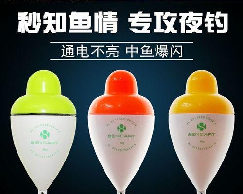 海竿钓鱼新手如何调鱼漂？掌握哪些技巧能提高钓鱼效率？  第3张