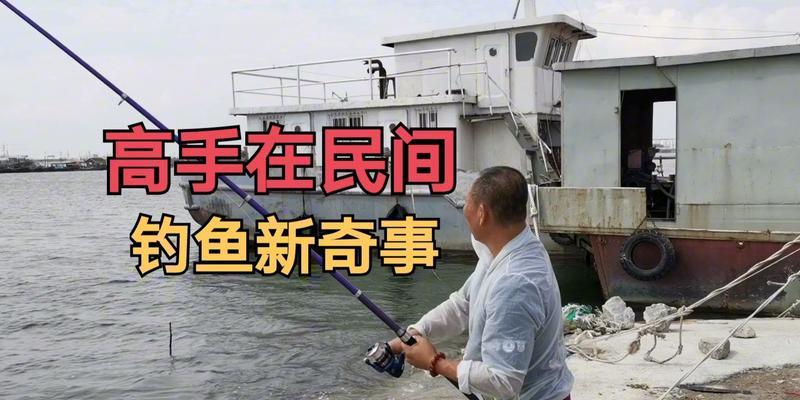 海竿钓鱼技巧有哪些？适合的饵料是什么？  第3张