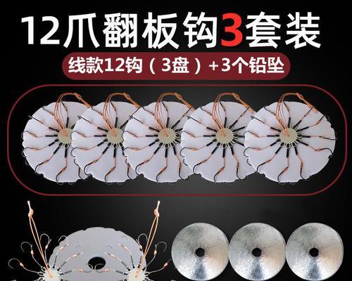 海竿翻板钓鱼技巧教程？如何提高钓鱼成功率？  第3张